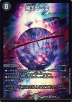 SC龍飛→SC風流 SC龍飛→SC風流 - TCG通販アドバンテージ
