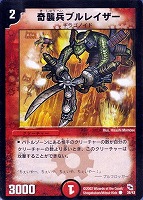 デュエルマスターズ　ガイアマンティス　スーパーレア デュエマ】 大昆虫ガイアマンティス DM06/SR の通販 - カーナベル