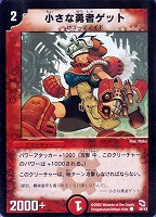 技師ピーポ (デュエルマスターズ) デュエルマスターズ 技師ピーポ 3枚 - メルカリ