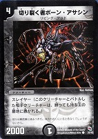 カードを売る/デュエル・マスターズ/その他パック/DMC-03 勝舞 カードを売る/デュエル・マスターズ/その他パック/DMC-03 勝舞