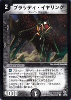 デュエルマスターズ 粛清者ブルグラフ デュエマ オリジナルCS】「アダルトCS 3rd(2025/6/21)」結果