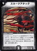 状態A-〕DMC-02「黒城暗黒デッキ」【-】{-}《未開封BOX》