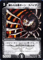 状態A-〕DMC-04「黒城暗黒強化拡張パック」【-】{-}《未開封BOX》