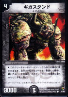 Amazon.co.jp: 【1パック】 デュエル・マスターズTCG DMEX-08 謎