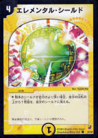 カードを売る/デュエル・マスターズ/その他パック/DMC-12 白凰 カードを売る/デュエル・マスターズ/その他パック/DMC-12 白凰