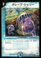 デュエルマスターズ 不屈の使徒チーキクーレ 不屈の使徒チーキ・クーレ(DM6 72/110) | デュエル・マスターズ