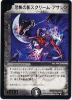 1パックのみ　デュエルマスターズDMC13　コロコロニュージェネレーションパック コロコロ ニュージェネレーション パック 絶版 廃盤 未開封 2004