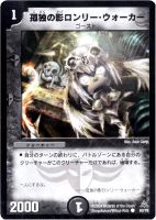 カードを売る/デュエル・マスターズ/その他パック/DMC-17 戦場の カードを売る/デュエル・マスターズ/その他パック/DMC-17 戦場の