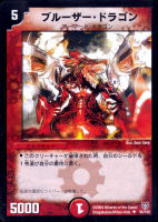 カードを買う/デュエル・マスターズ/その他パック/DMC-18 勝舞聖 カードを買う/デュエル・マスターズ/その他パック/DMC-18 勝舞聖