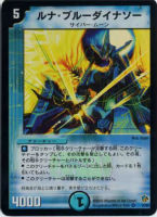 緑神龍グレガリゴン【デュエルマスターズトレカお買得価格通販