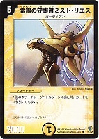 デュエルマスターズ ポカポカ・ハンマー ポカポカ・ハンマー(DMR11 43/55) | デュエル・マスターズ