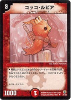 デュエルマスターズ 無限の精霊リーサ 無限の精霊リーサの通販 たなか（786736344） | magi