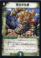 デュエル・マスターズ DMC-27 「コロコロ・ドリーム・パック」全60種セット デュエル・マスターズ DMC-27 「コロコロ・ドリーム・パック」全
