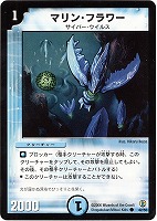 アストラル・リーフ【デュエルマスターズトレカお買得価格通販