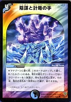 光器ペトローバ【デュエルマスターズトレカお買得価格通販
