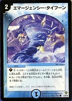 デュエルマスターズ 初期 黙示賢者ソルハバキ 黙示賢者ソルハバキ（コモン）｜デュエマシングルカード通販の