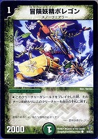 カードを買う/デュエル・マスターズ/その他パック/DMC-34