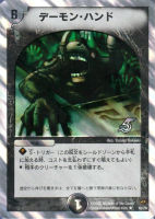 カードを買う/デュエル・マスターズ/その他パック/DMC-36 カードを買う/デュエル・マスターズ/その他パック/DMC-36