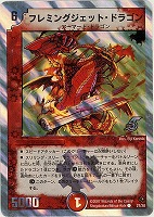 カードを買う/デュエル・マスターズ/その他パック/DMC-36 カードを買う/デュエル・マスターズ/その他パック/DMC-36