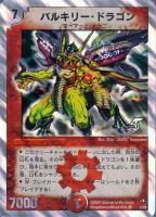 カードを買う/デュエル・マスターズ/その他パック/DMC-36 カードを買う/デュエル・マスターズ/その他パック/DMC-36