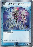 封魔の戦慄ジュマゾール【デュエルマスターズトレカお買得価格
