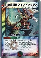 カードを買う/デュエル・マスターズ/その他パック/DMC-39 カードを買う/デュエル・マスターズ/その他パック/DMC-39