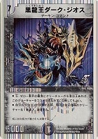 カードを売る/デュエル・マスターズ/その他パック/DMC-40