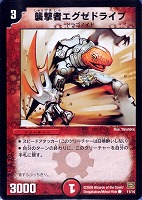 カードを売る/デュエル・マスターズ/その他パック/DMC-41