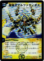 カードを買う/デュエルマスターズ/その他パック/DMC-42 コロコロ