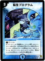 デュエルマスターズ 初期 ガチンコ・ルーレット Amazon.co.jp: デュエルマスターズ シングルカード ガチンコ