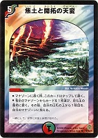 厄介人形ヤップップ デュエマ】 厄介人形ヤップップ DM23/C の通販 - カーナベル