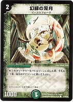 光器スヴェータw01メカデルソル切札4000+パワー光文明