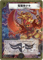 カードを買う/デュエル・マスターズ/その他パック/DMC-44 カードを買う/デュエル・マスターズ/その他パック/DMC-44