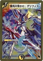カードを売る/デュエル・マスターズ/その他パック/DMC-46 カードを売る/デュエル・マスターズ/その他パック/DMC-46