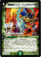 DMC-47 HEROES PACK 勝舞編　未開封　BOX Amazon.co.jp: デュエルマスターズ ヒーローズ・クロス・パック