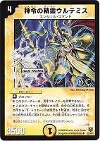 カードを売る/デュエル・マスターズ/その他パック/DMC-47