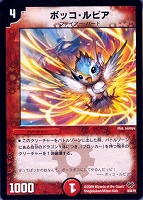 デュエルマスターズ ルルーク・紫玄・ルピア ルルーク・紫玄・ルピア（ゲーム、おもちゃ）のおすすめ人気商品