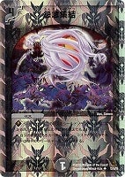【デュエマ】アンコモン◇怨念集結