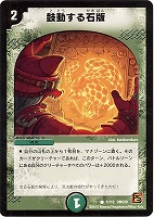 レッピ・アイニー【デュエルマスターズトレカお買得価格通販
