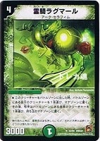 デュエマ アクア忍者ライヤ 一枚300円 510NCKMcG4L._UF894