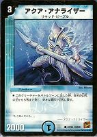 CLIMAX－ARMOR！【デュエルマスターズトレカお買得