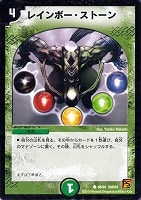 カードを買う/デュエル・マスターズ/その他パック/DMC-61 カードを買う/デュエル・マスターズ/その他パック/DMC-61