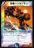 デュエルマスターズ アクア・ツバメガエシ Amazon.co.jp: デュエルマスターズ アクア・ツバメガエシ