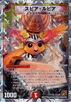 カードを買う/デュエル・マスターズ/その他パック/DMC-62 カードを買う/デュエル・マスターズ/その他パック/DMC-62