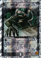 デュエルマスターズ 悪魔龍王 ギランギラー デュエマ】 悪魔龍王 ギランギラー DMX20/プロモ の通販