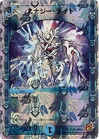 デュエマ　ルナティックゴッド　スーパーデッキショック Amazon.co.jp: デュエルマスターズ スーパーデッキ ショック DMC