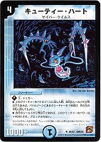 デュエルマスターズ 封魔フォルカロル デュエルマスターズ 封魔フォルカロル デュエルマスターズ 封魔