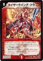 【未開封品（2box）】コロコロ・レジェンド・セブン　ムービー・ダイナマイト コロコロ・レジェンド・7 ムービー・ダイナマイト | トレカカク