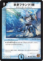デュエルマスターズ チェーン・デスマッチ デュエルマスターズ チェーン・デスマッチ