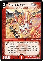 カードを売る/デュエル・マスターズ/その他パック/DMC-64 カードを売る/デュエル・マスターズ/その他パック/DMC-64